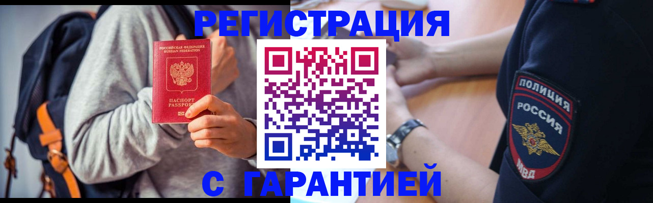 регистрация для дет. сада в Ставропольском крае